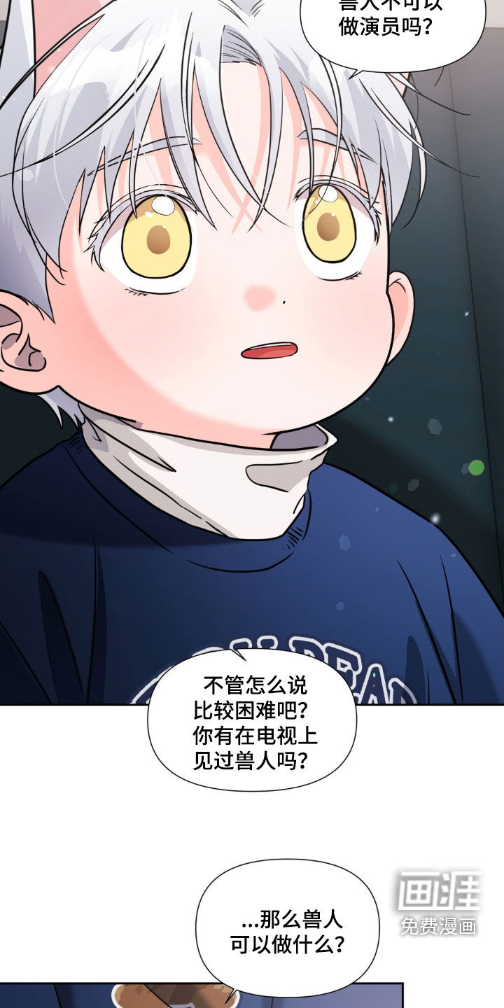 第29话13