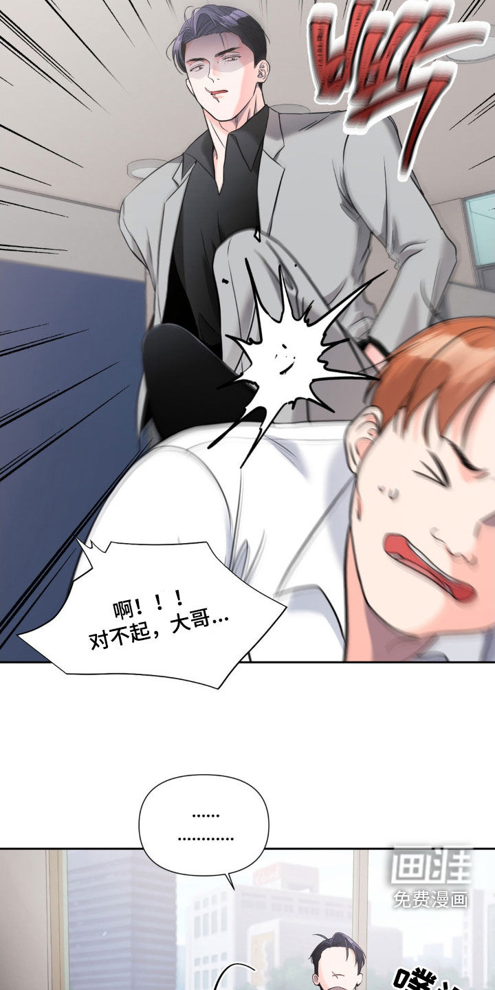 第29话15