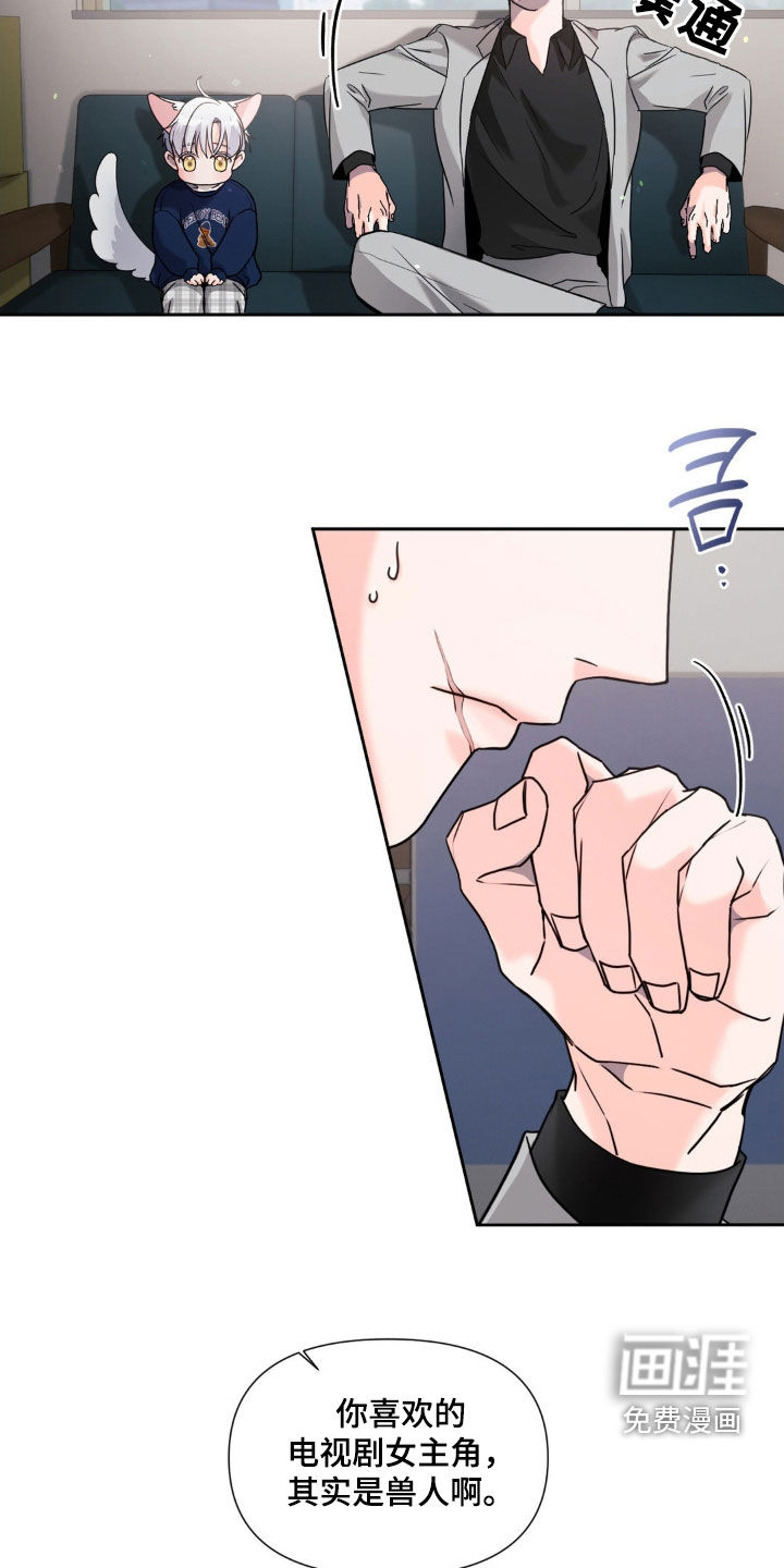 第29话16