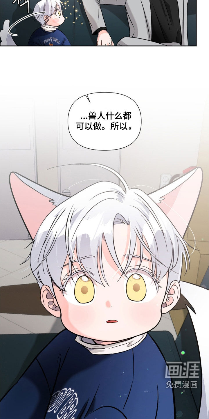 第29话18