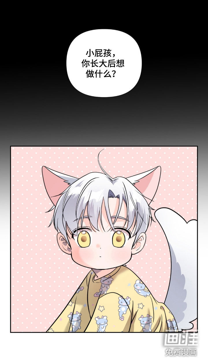 第29话21