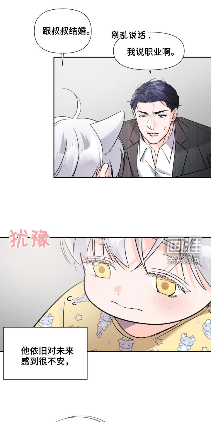 第29话22