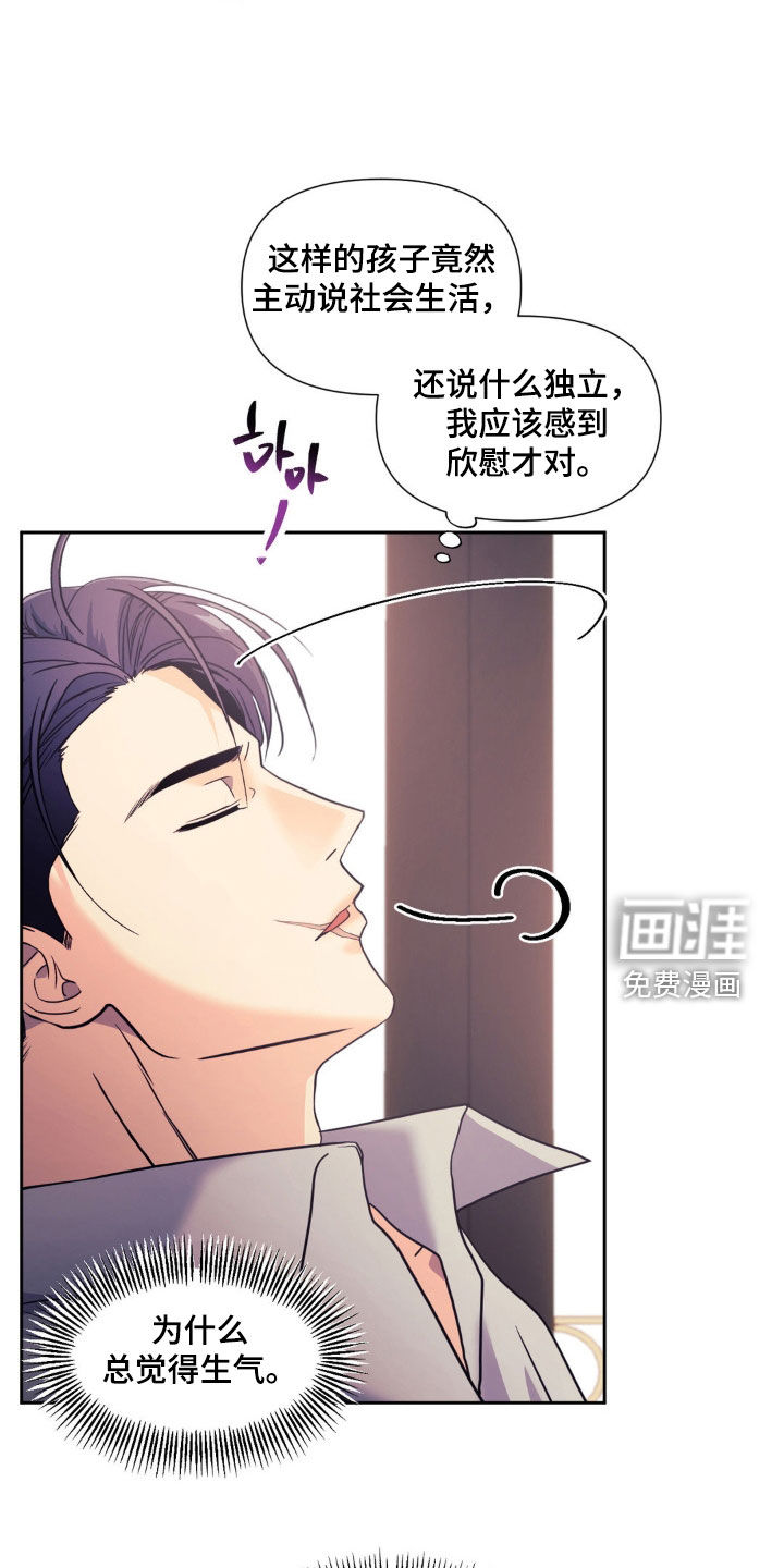 第29话24