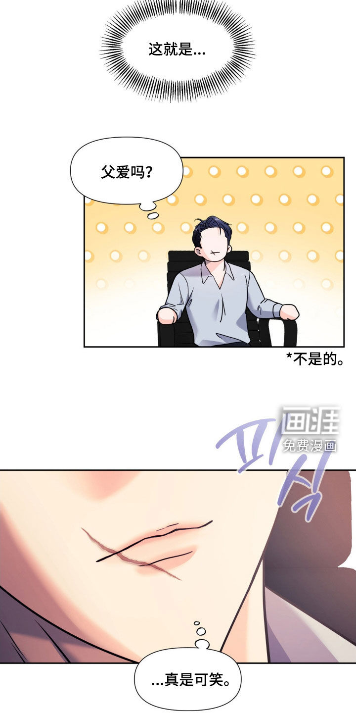第29话25