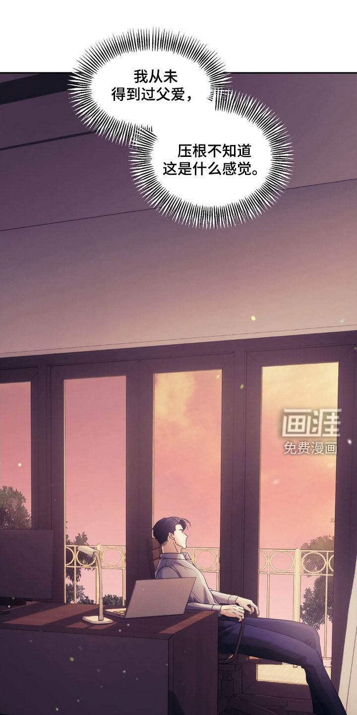 第29话26