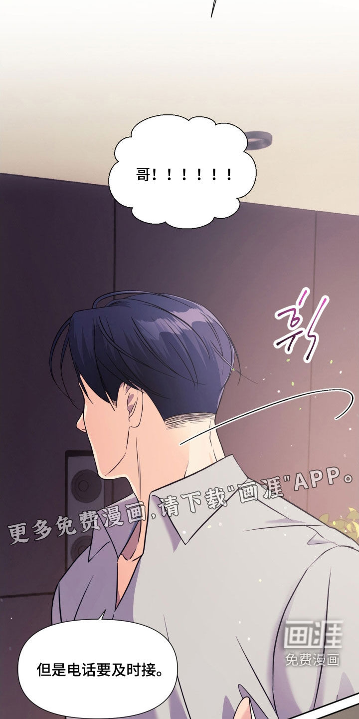 第29话3