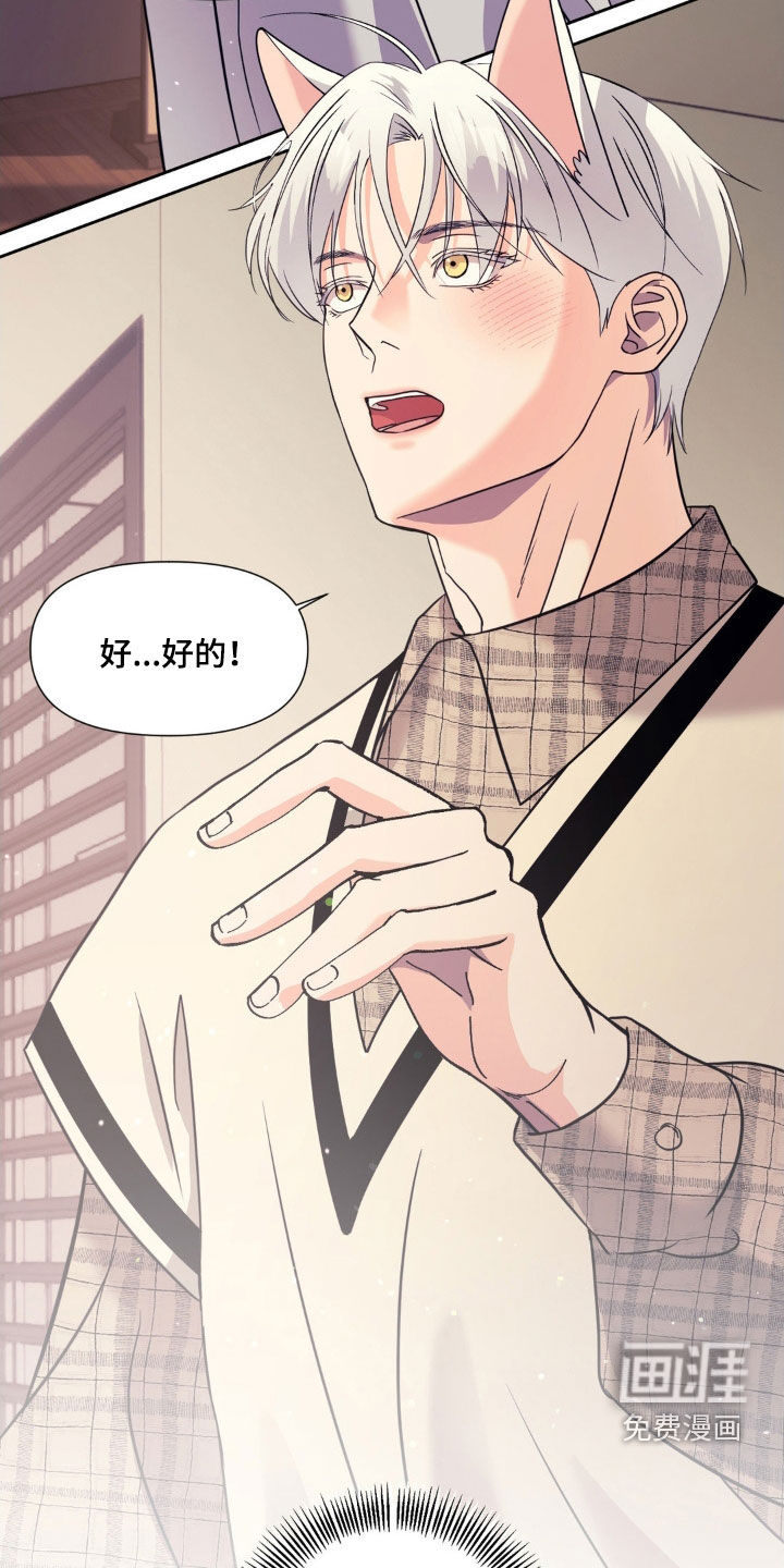 第29话4