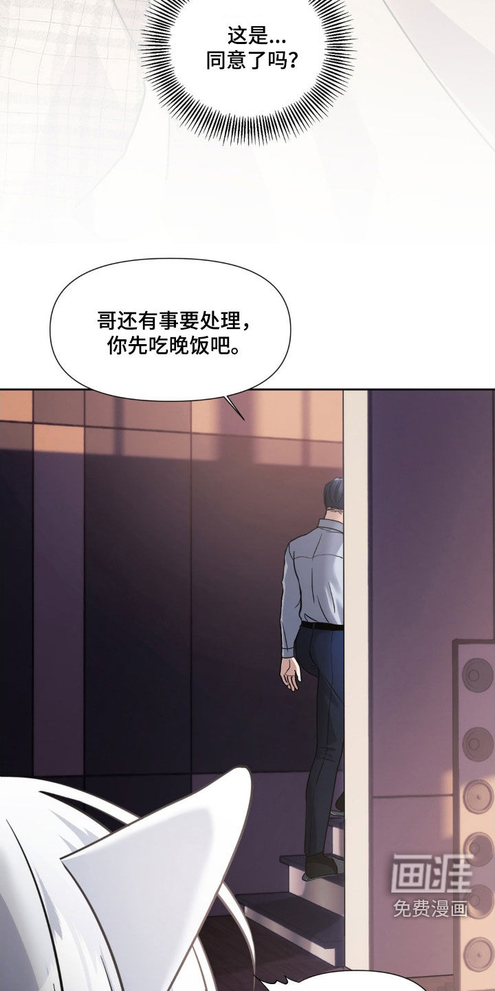 第29话5