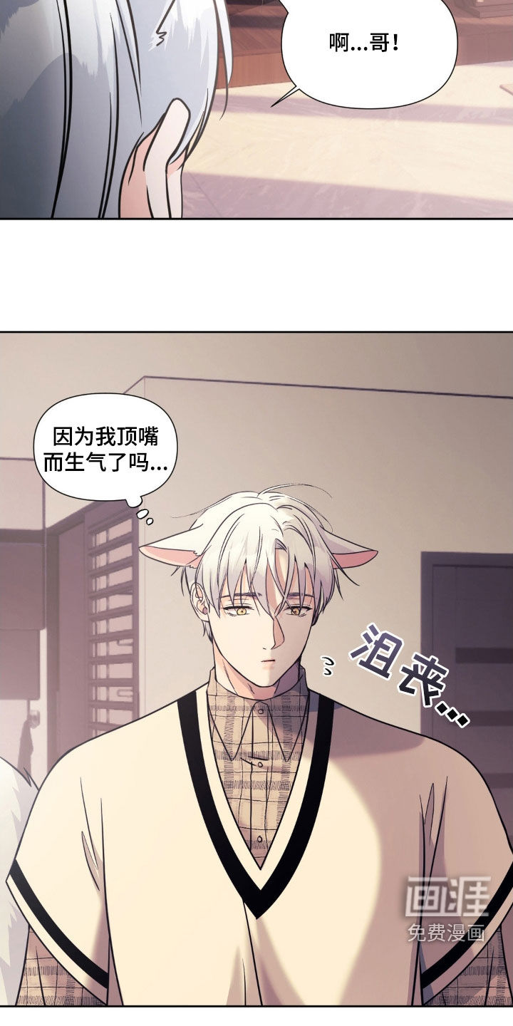 第29话6