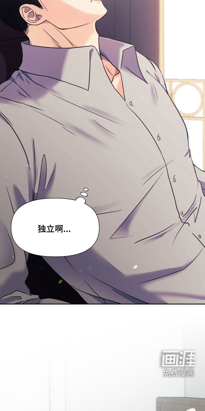 第29话8