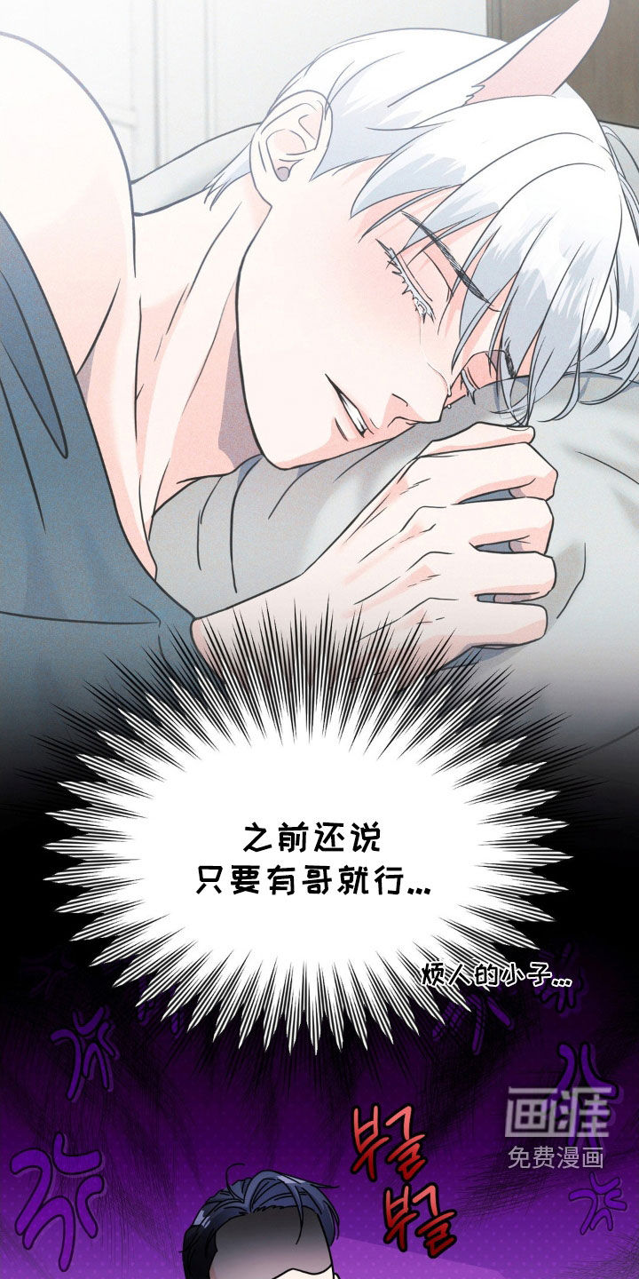 第29话9