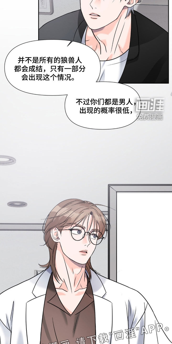 第26话1