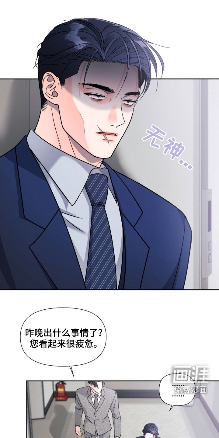 第26话10