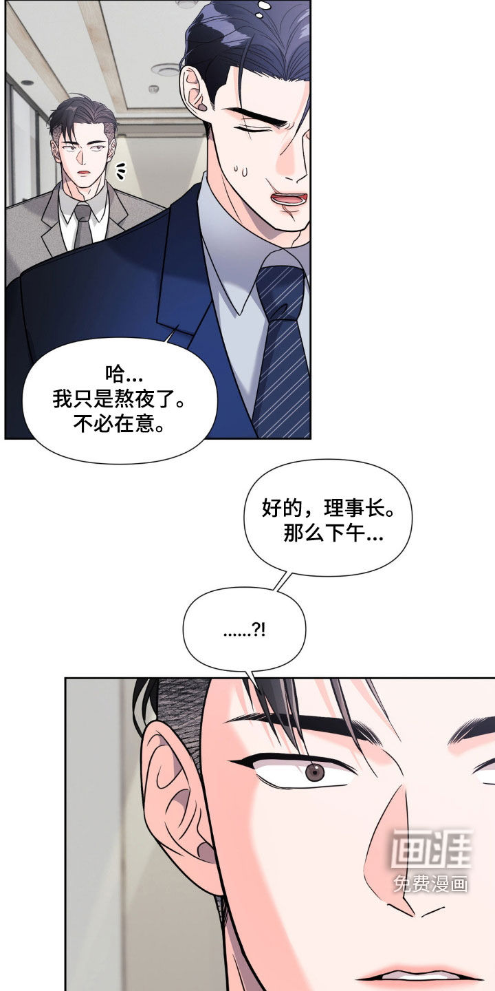 第26话12
