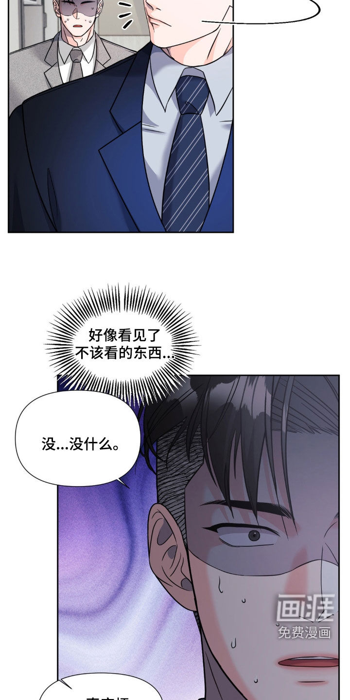 第26话14