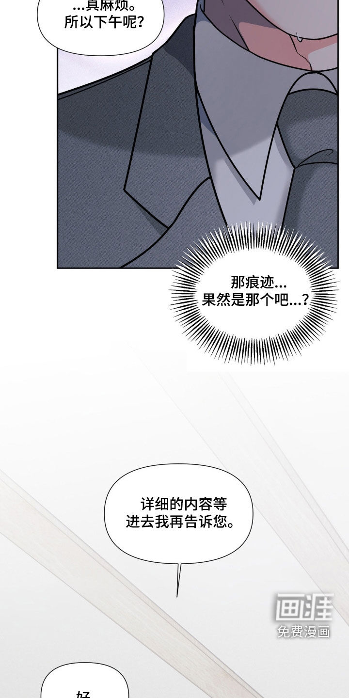 第26话15