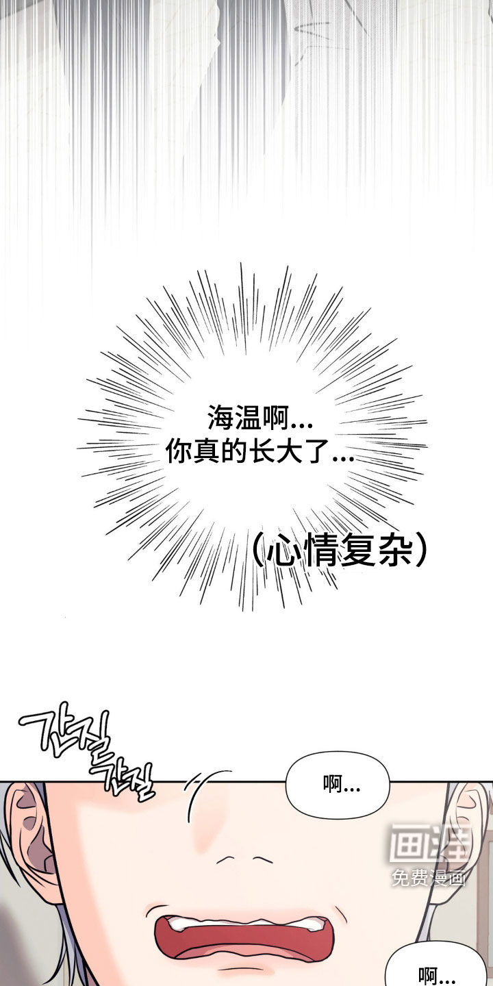 第26话17