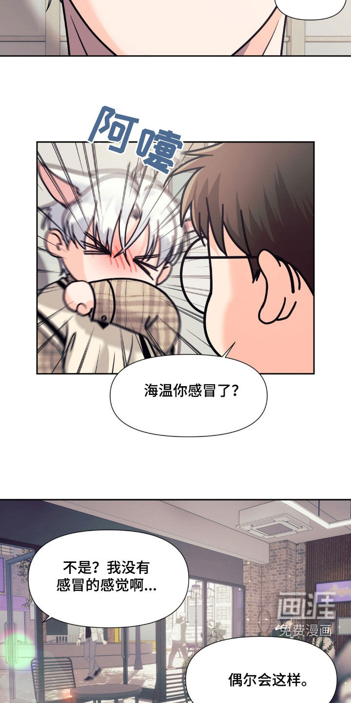 第26话18