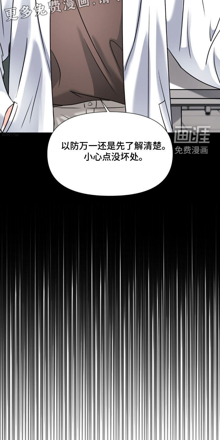 第26话2