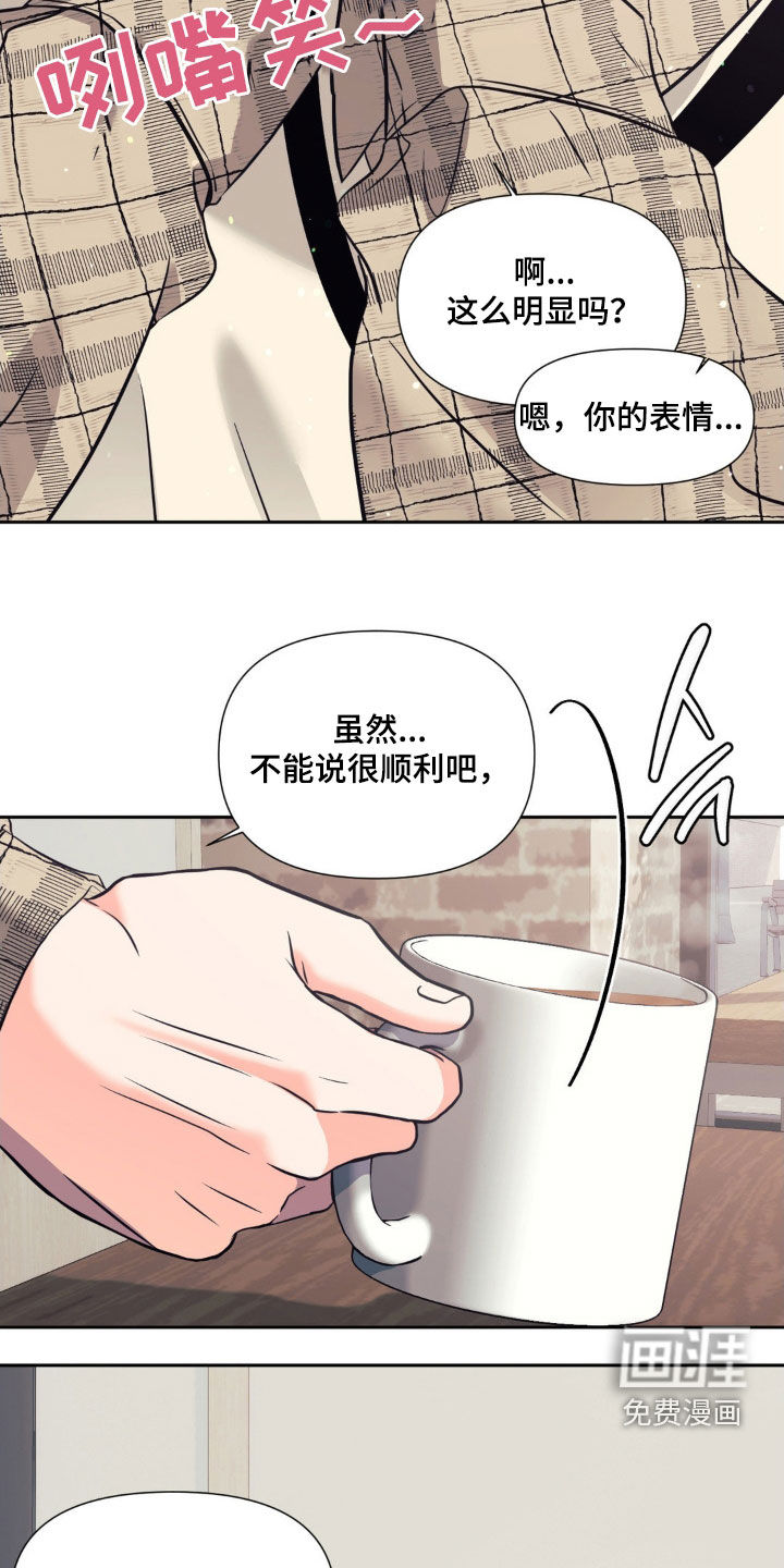 第26话21