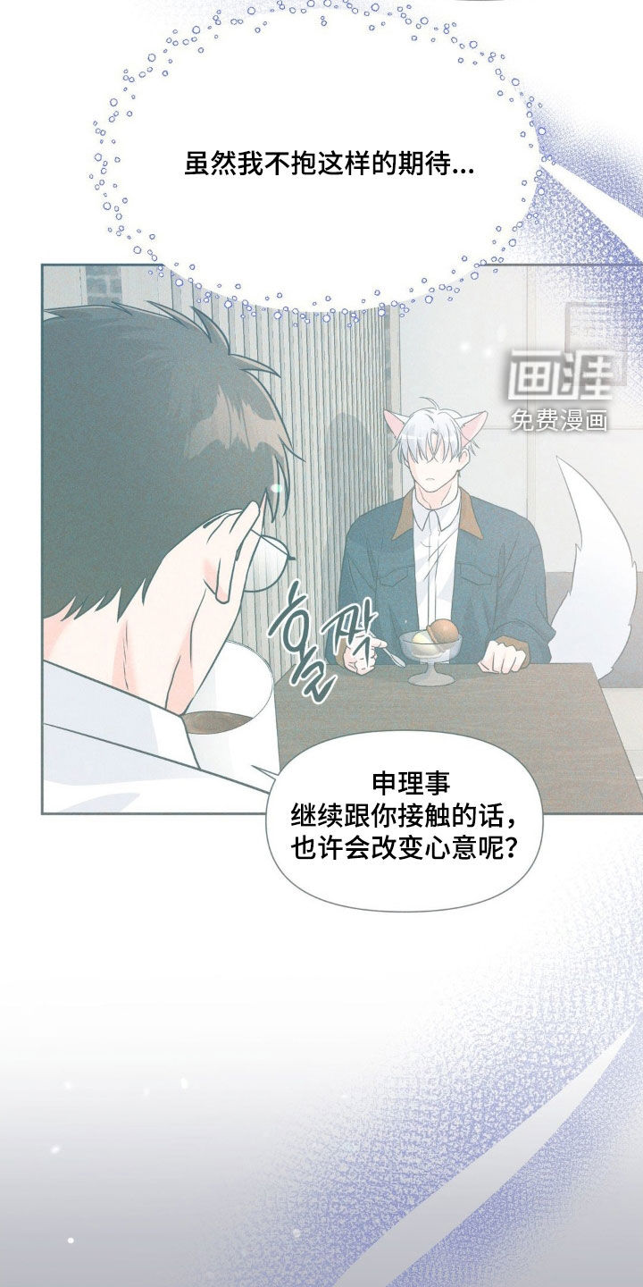第26话4