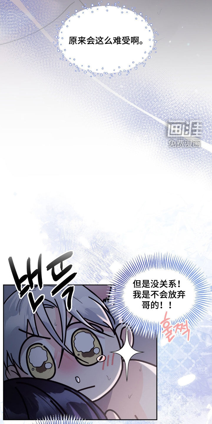 第26话6
