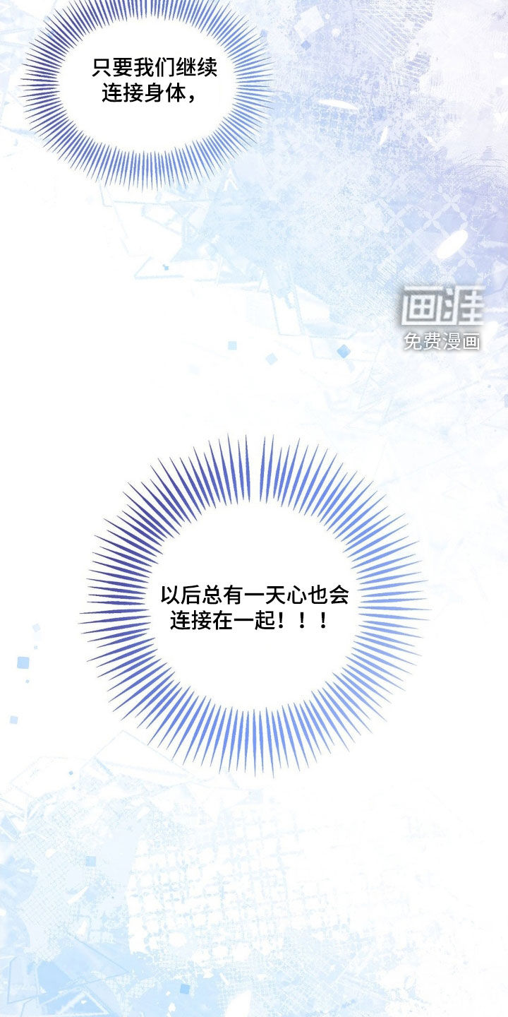 第26话7