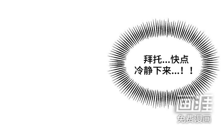 第26话9