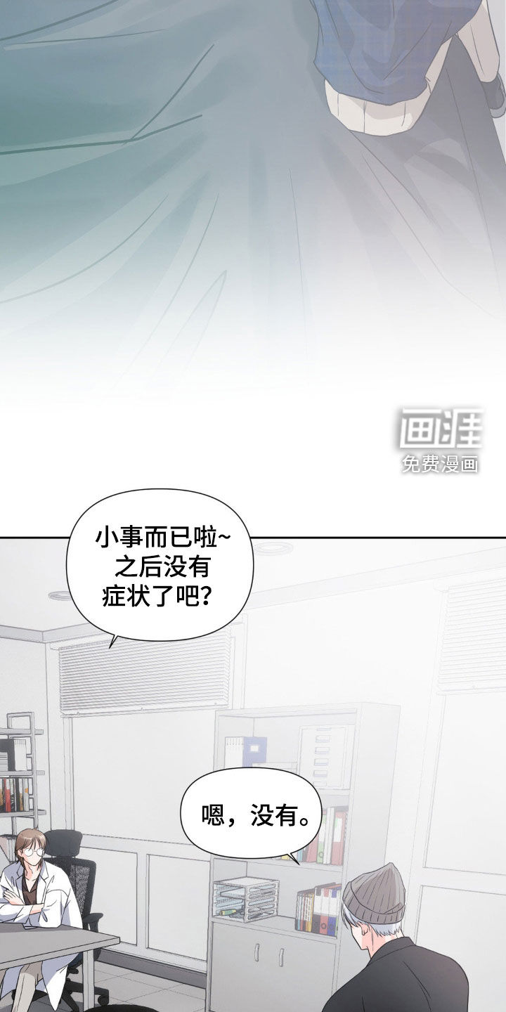 第22话13