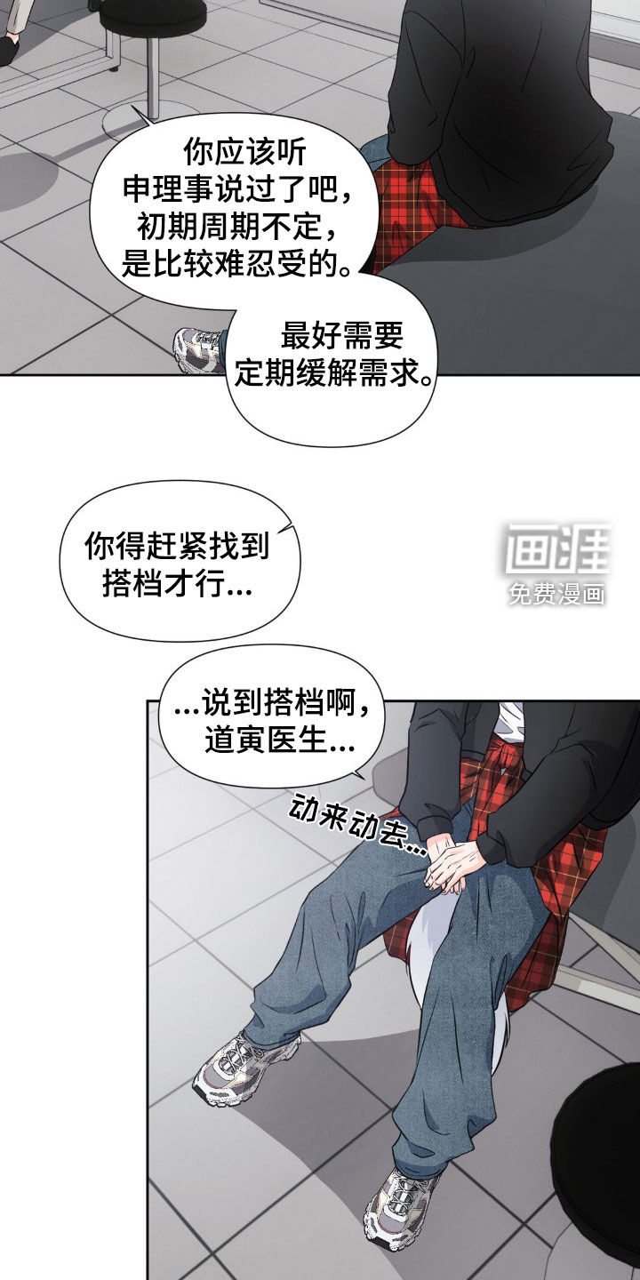 第22话14