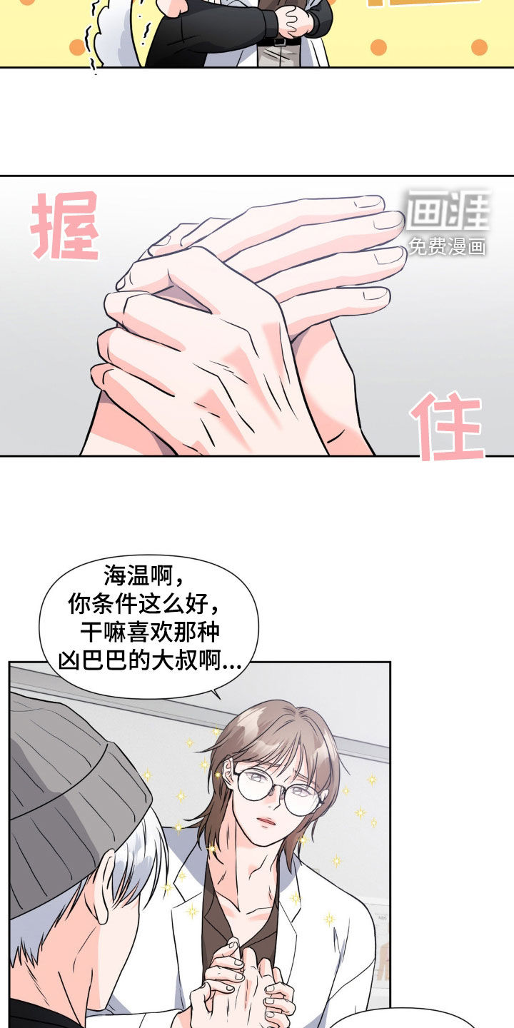 第22话20