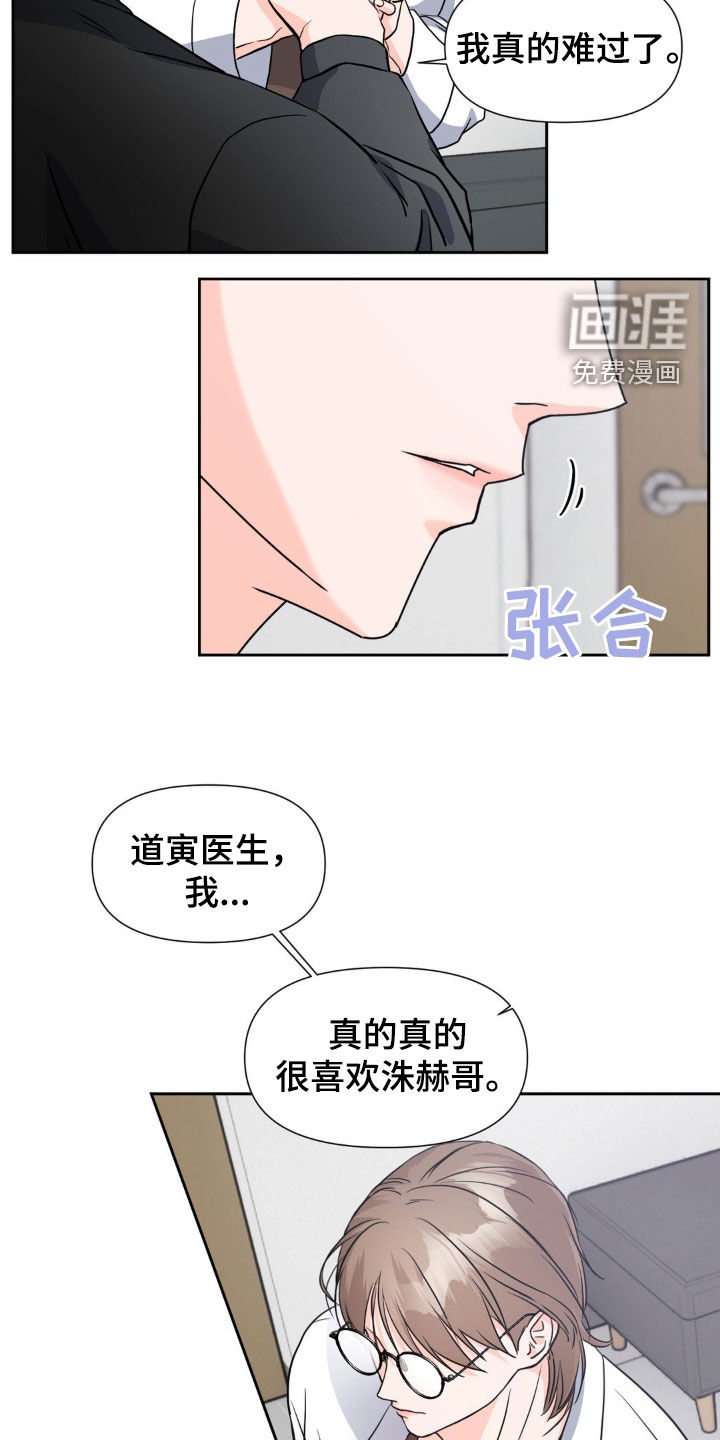 第22话21