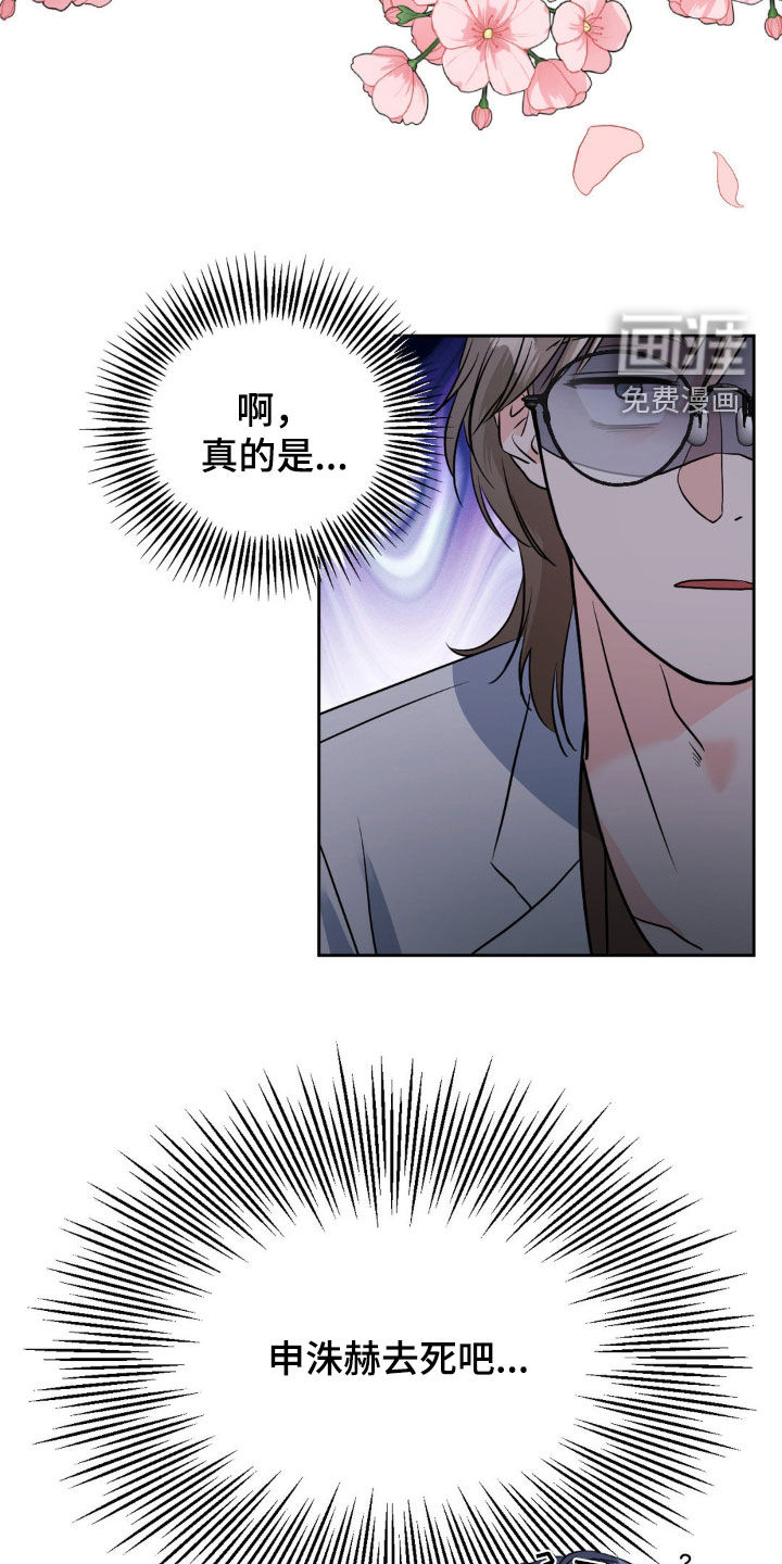 第22话28