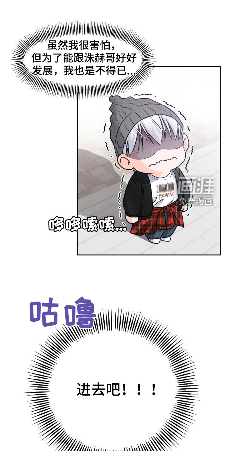第22话8