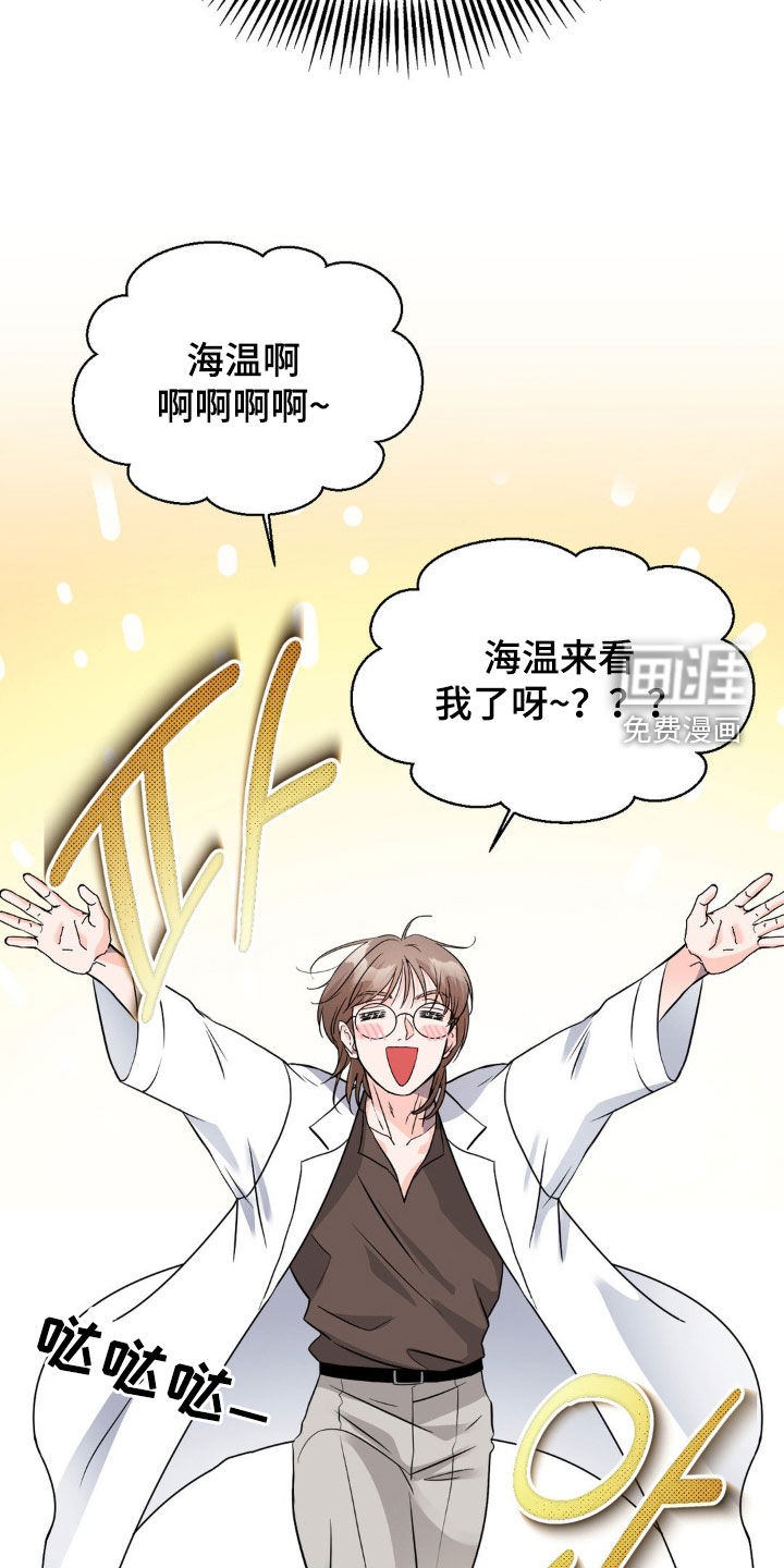 第22话9