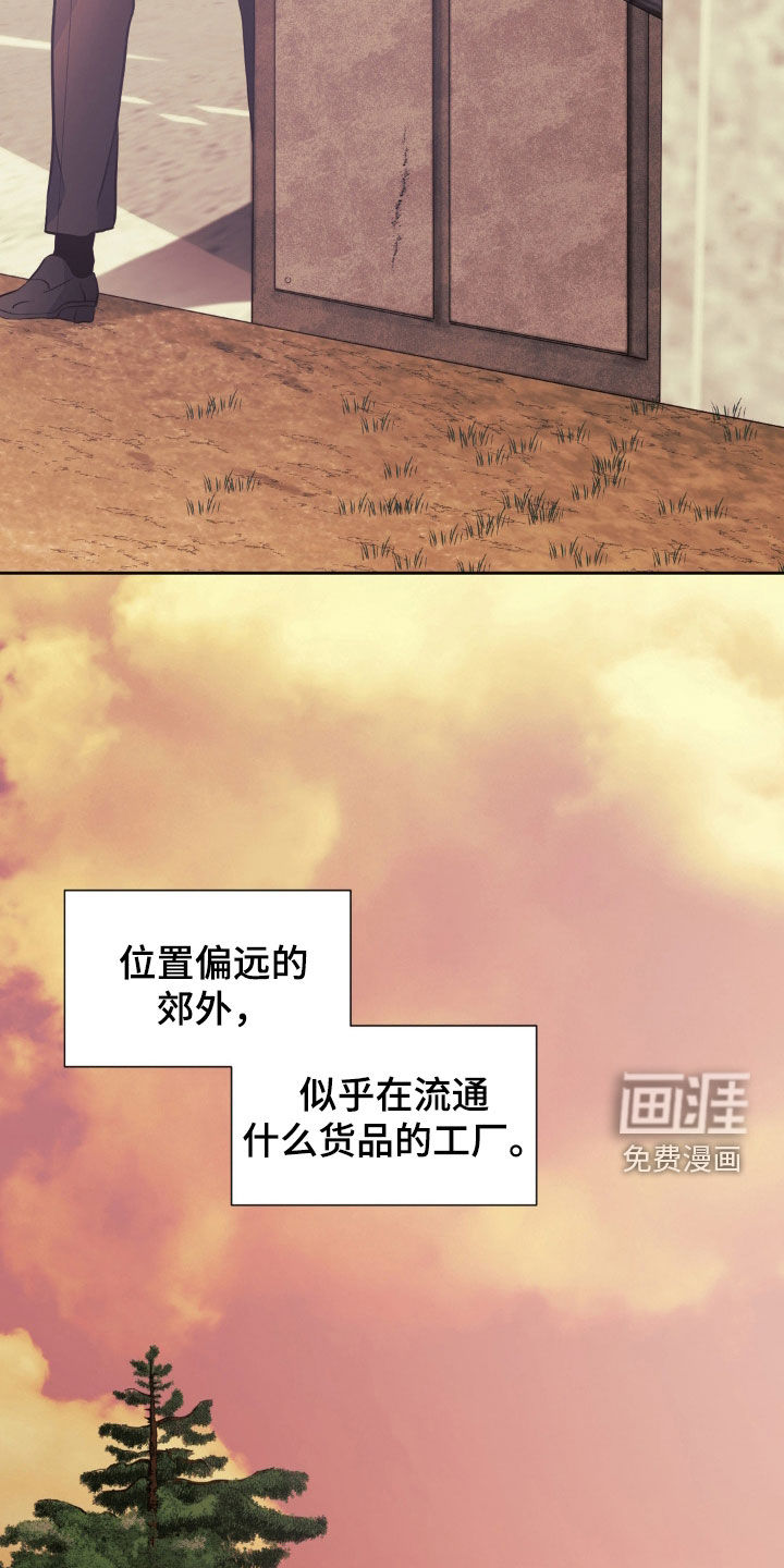 第20话10