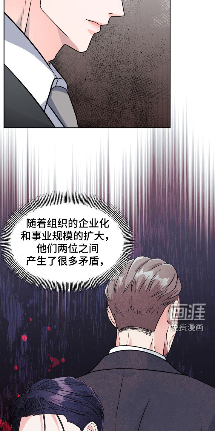 第20话12