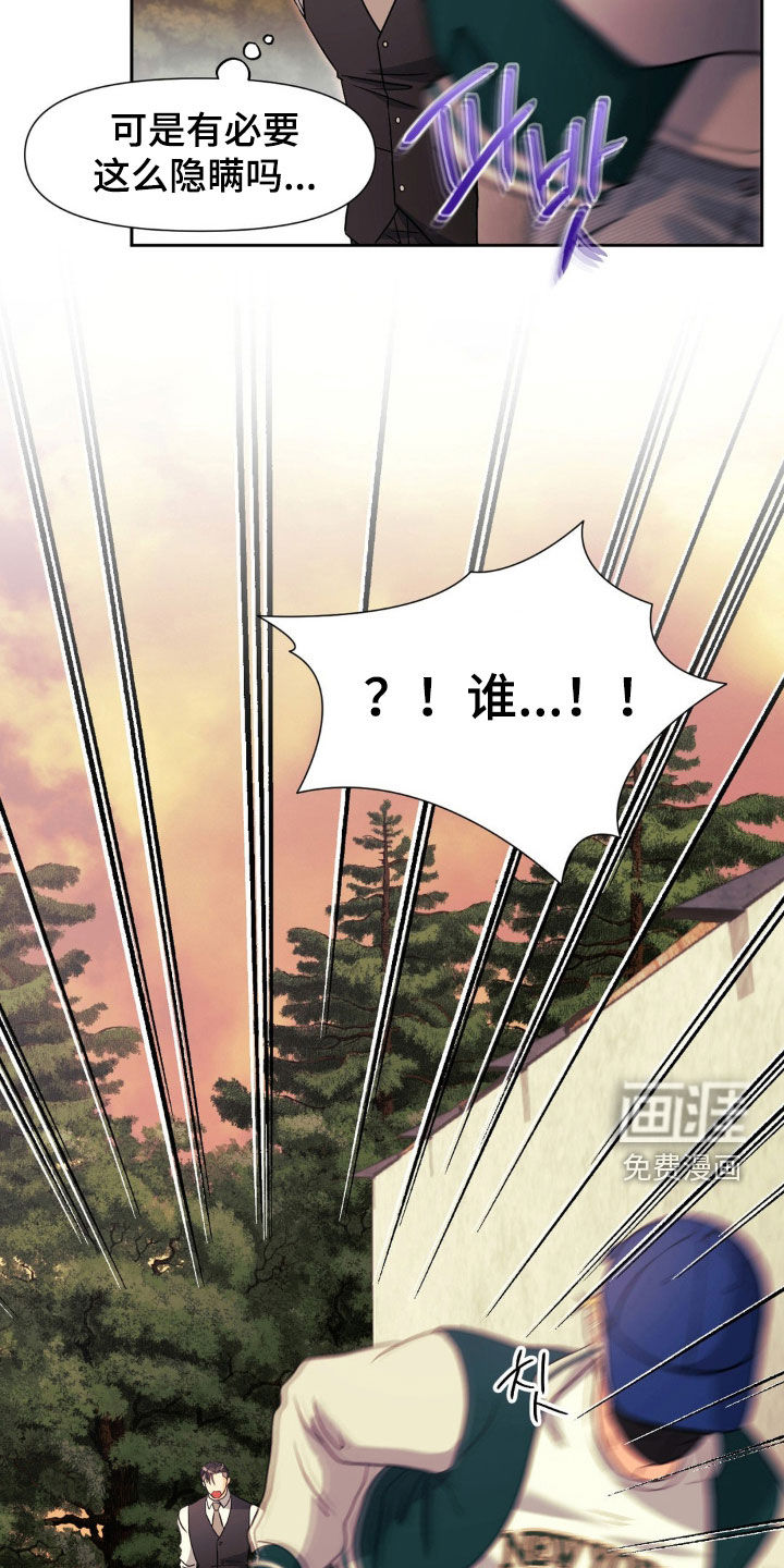 第20话14