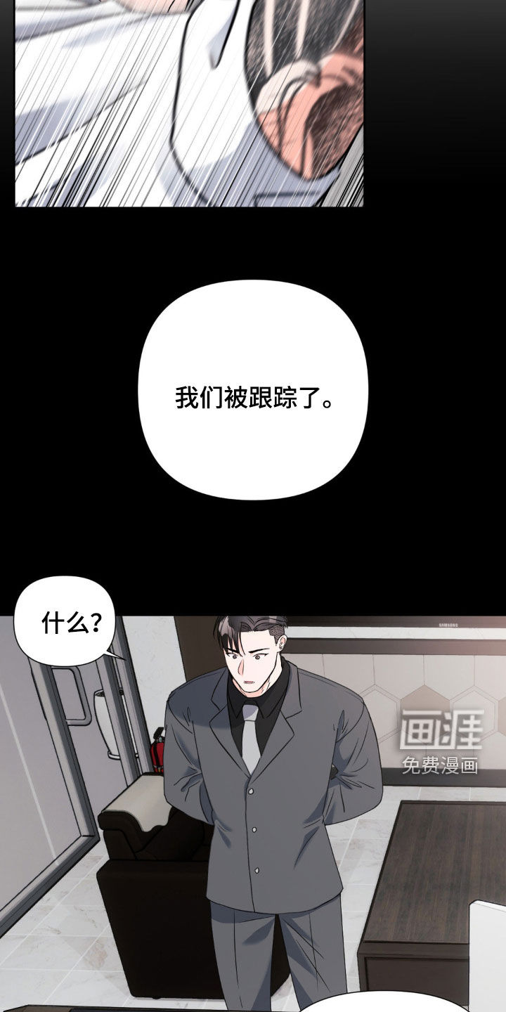 第20话16