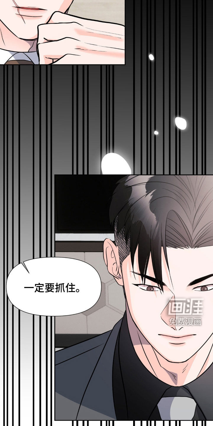 第20话18