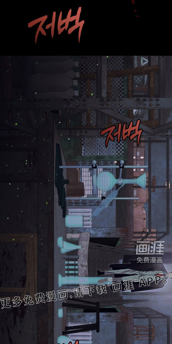 第20话3