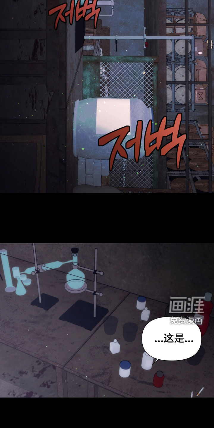 第20话4