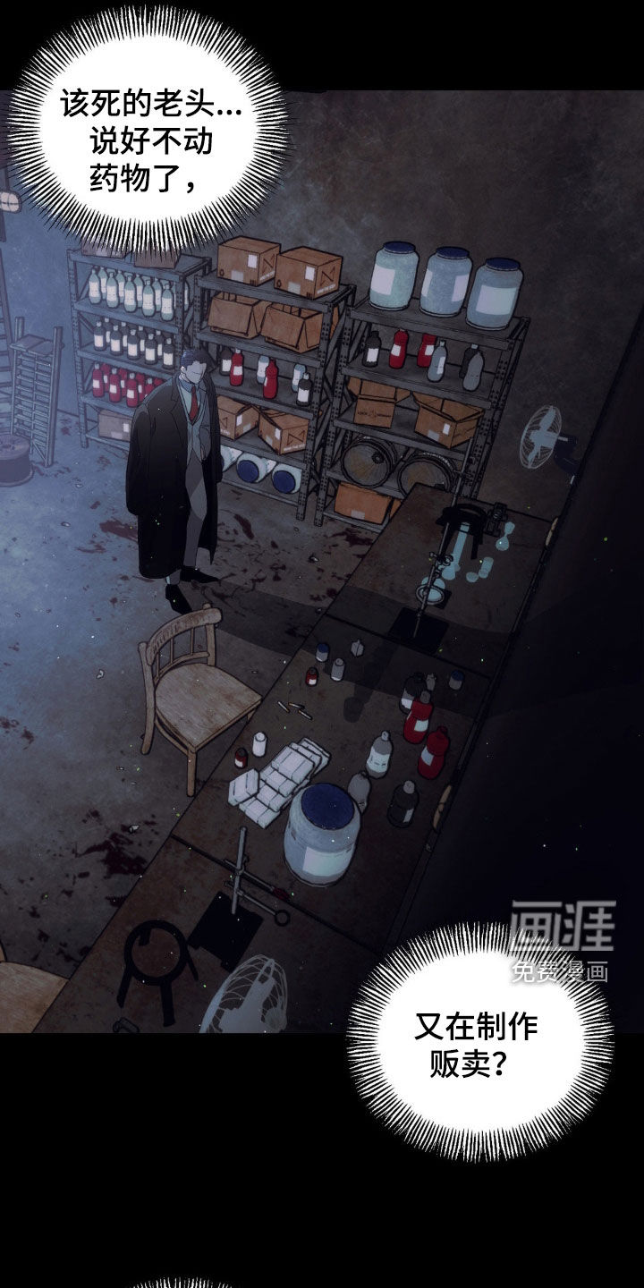 第20话5