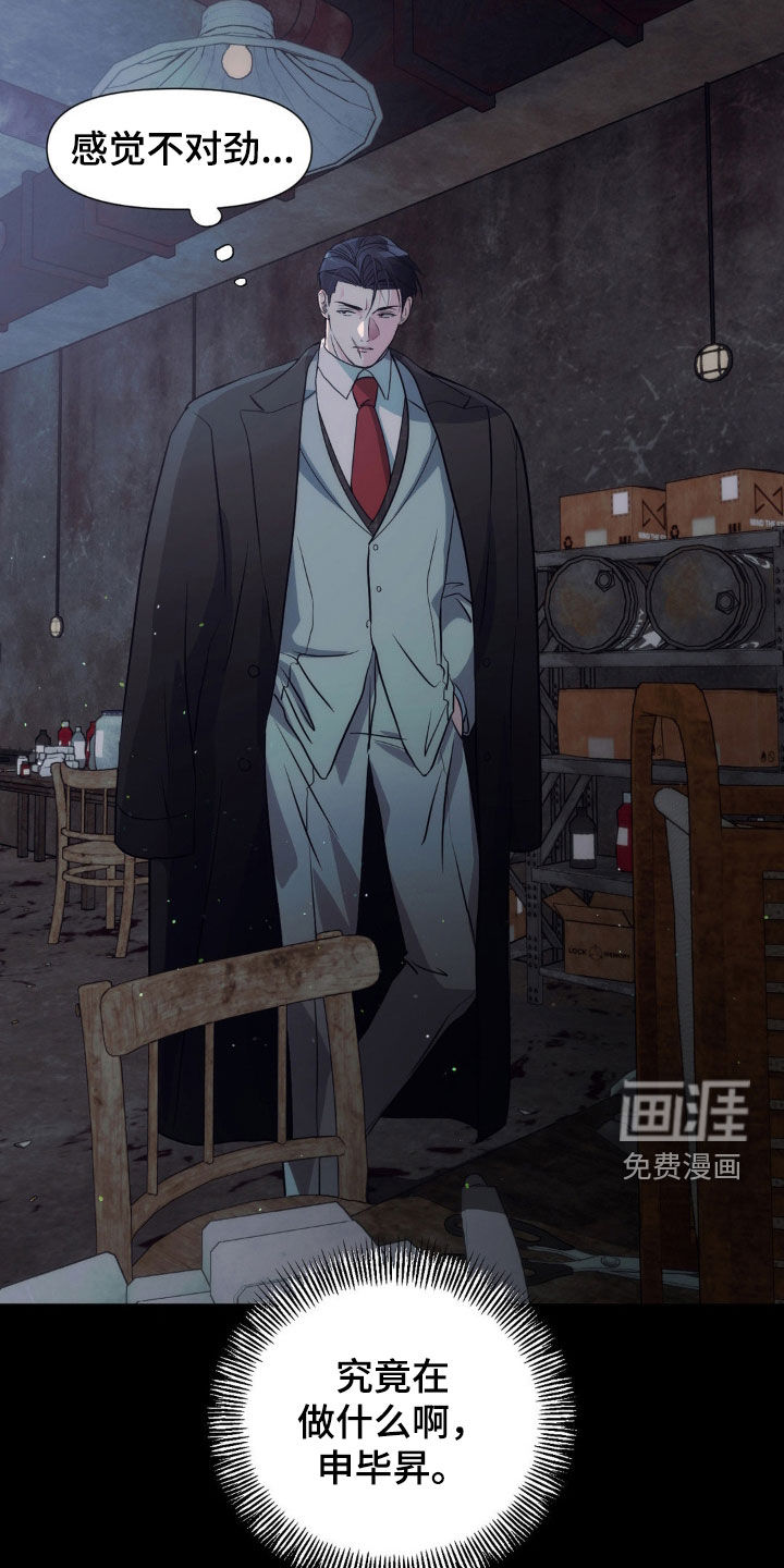 第20话7