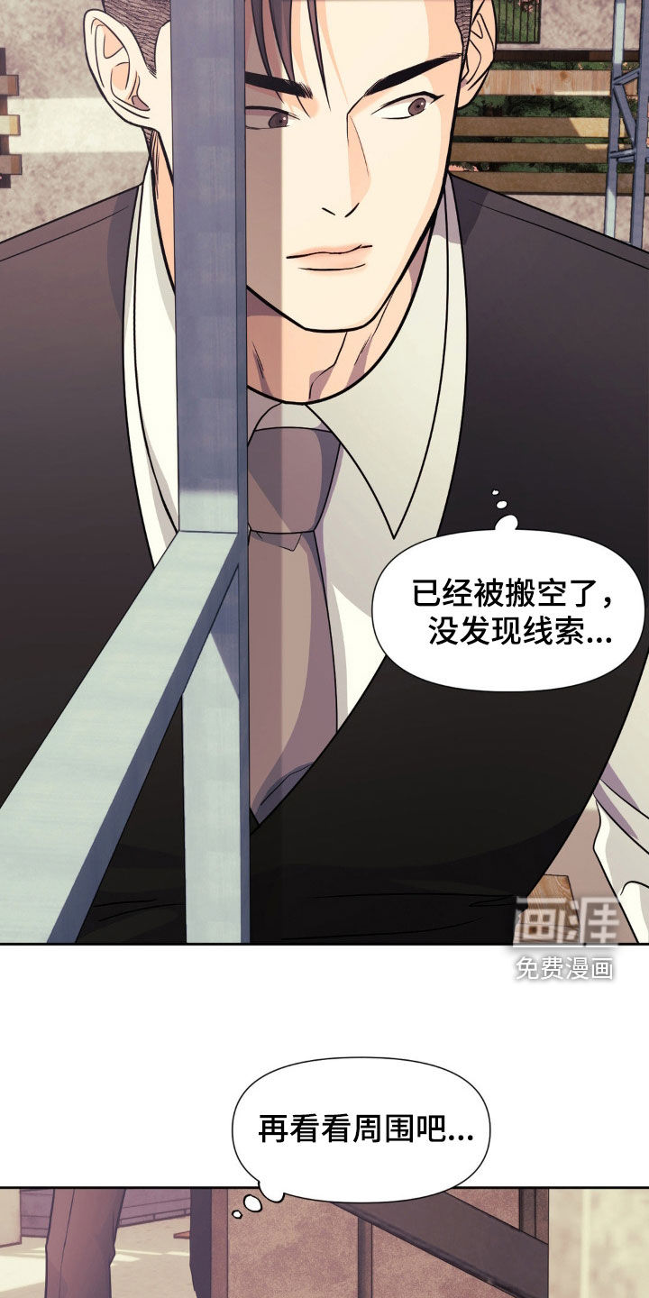第20话9