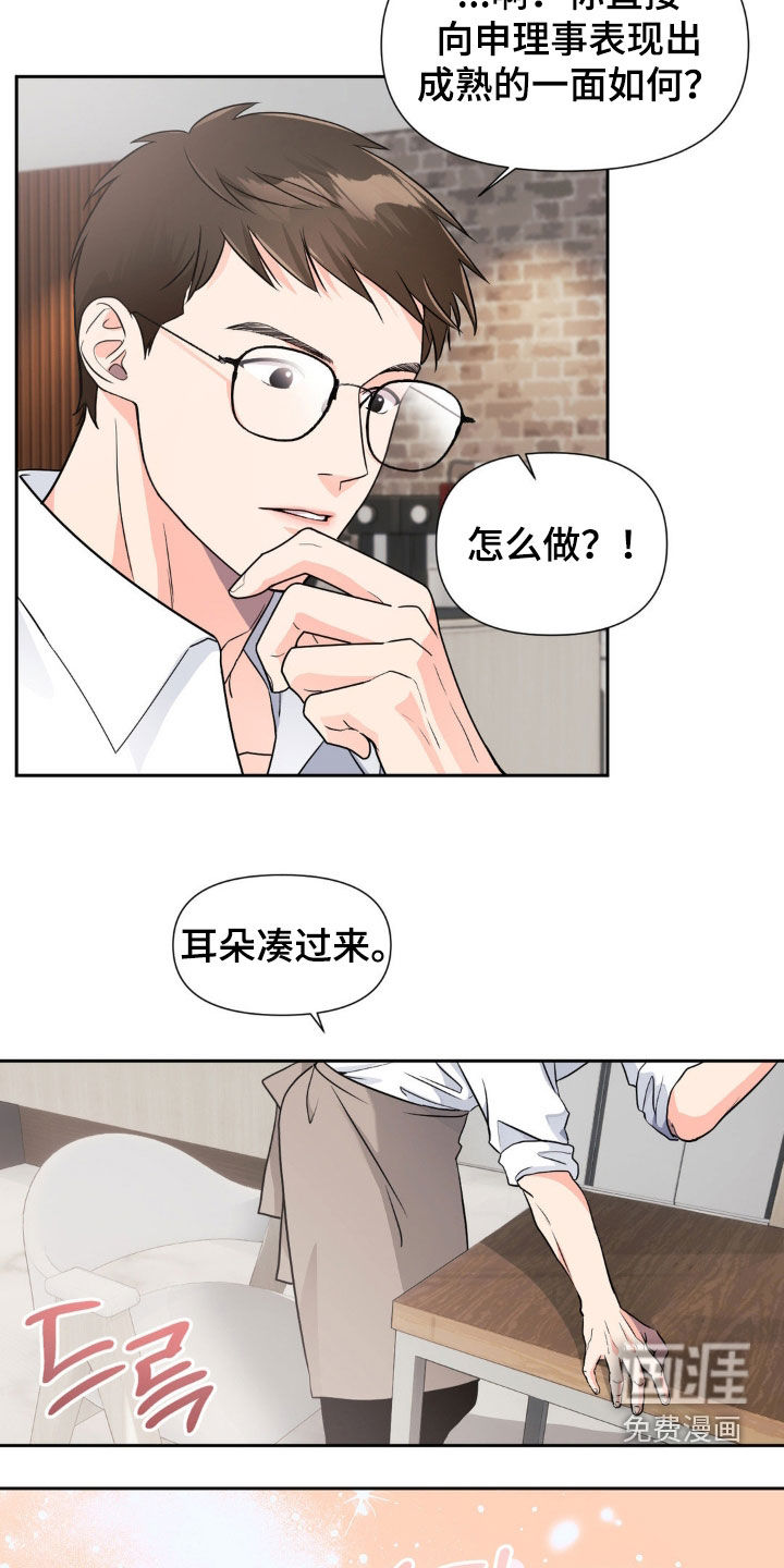 第19话10
