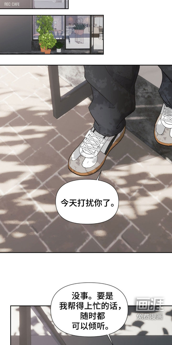 第19话14