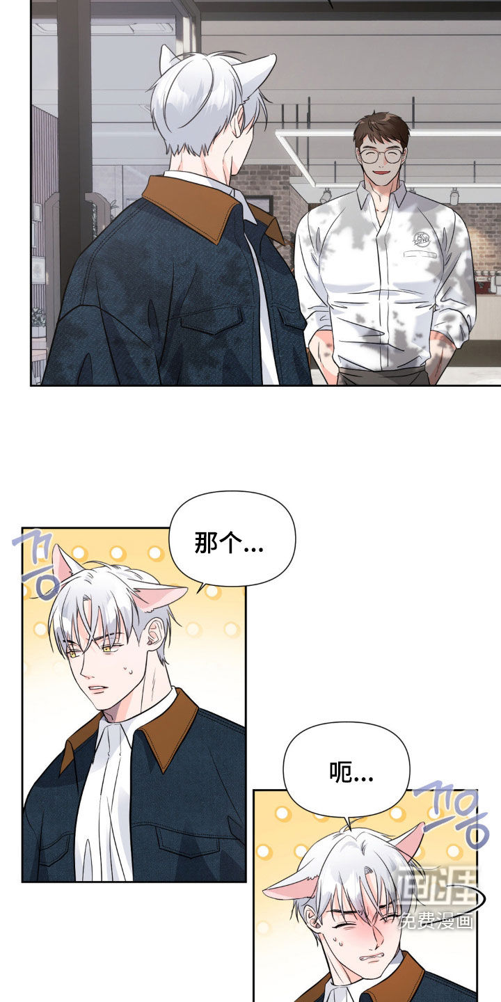 第19话15