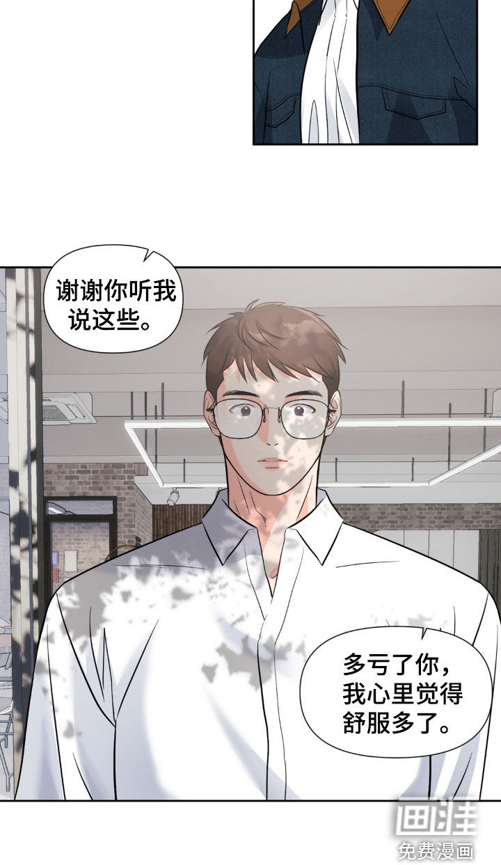 第19话16