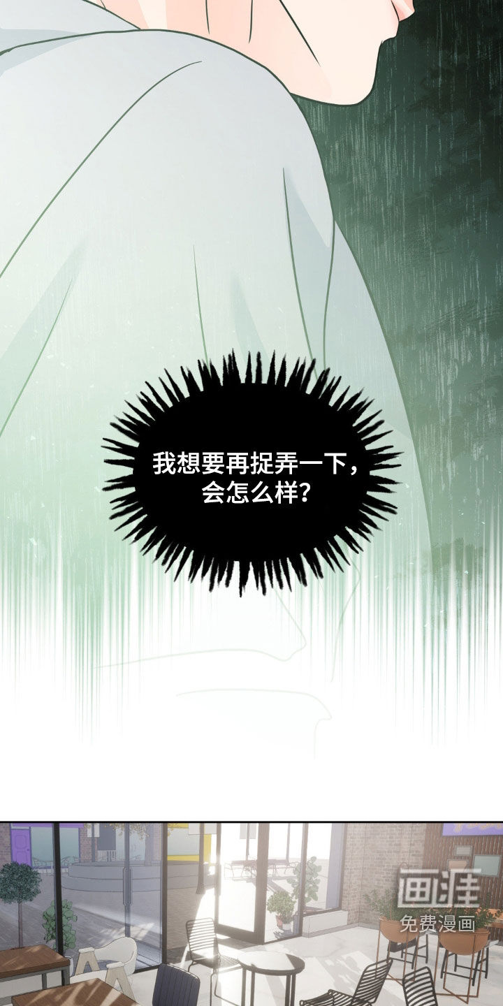第19话2